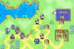 Fire Emblem - Fuuin no Tsurugi Screenshot 1